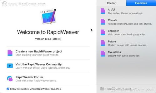 精品分享網站開發者忠愛的網頁制作工具 大幅提升開發效率