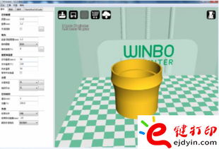 3D打印機選購指南 如何挑選一臺滿意的3D打印機并關注其軟件開發