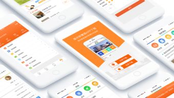 從概念到實現 探索現代App設計與軟件開發的最佳實踐