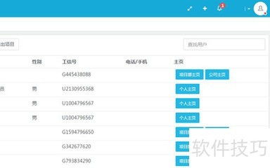 ERP系統Java開發入門指南 從零基礎到軟件開發實踐